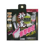 電動工具のこぎり