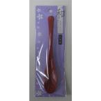 アルティス 和スプーン (小) 紅 (プラスチック 日本製) 紅 爆買