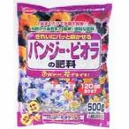サン&ホープ パンジービオラの肥料 500g 爆買