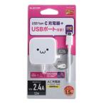 エレコム AC充電器(2.4A/Cケーブル一体型＋Aポート×1) ホワイトフェイス [スマートフォン タブレット 充電 アクセサリー] MPA-ACC22WF 爆買