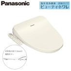 ショッピングPanasonic Panasonic パナソニック 温水洗浄便座 ビューティ・トワレ (貯湯式タイプ) [トイレ 便座 温水 交換 とりかえ] CH951SPF パステルアイボリー