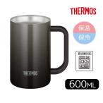 THERMOS サーモス 【保温・保冷】真空断熱ジョッキ 600ml [グラス コップ マグ  結露 飲み物 ビール 父の日 食洗機対応] JDK-601C (BK)ブラック