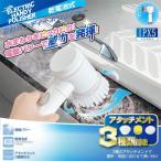 掃除用ブラシ