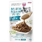 Yahoo! Yahoo!ショッピング(ヤフー ショッピング)アイシア MiawMiawグレー ビー ツナ味 [キャットフード 猫 えさ] 70g