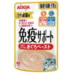 アイシア 健康缶パウチ 免疫サポート まぐろペースト [キャットフード] 40g 爆買