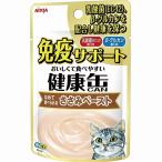 アイシア 健康缶パウチ 免疫サポート ささみペースト [キャットフード] 40g 爆買