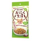 アイシア(AIXIA) おにく生活 ローストチキン味 [キャットフード 猫用 パウチ ウェットフード 総合栄養食] 180g(60g×3袋)