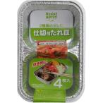 大和物産 アルミ仕切�