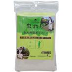 和弘プラスチック 虫わけ 草刈用簡易エプロン [ガーデニングエプロン 園芸 虫よけ 使い捨て] 3枚入り