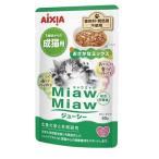 アイシア(AIXIA) MiawMiaw(ミャウミャウ) ジューシー おさかなミックス [キャットフード 猫用 パウチ ウェットフード ゼリー] 60g 爆買