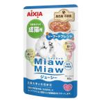 アイシア(AIXIA) MiawMiaw(�
