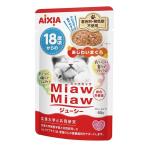 アイシア(AIXIA) MiawMiaw(�