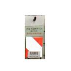  Sunday Cross отражающий лента закрытый вне для ширина 50mm×1m белый / красный [ клейкая лента водостойкий . атмосферостойкий ]. покупка 