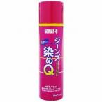 染めQテクノロジィ ジーンズ染めQ（コスミックブルー） 【70ml】 爆買