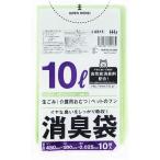 ハウスホールド 消臭袋 10L 緑色半透明 [ゴミ袋 ごみ袋 臭い ペットフン 生ごみ おむつ 災害] 10枚入 爆買