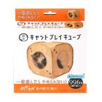 猫用おもちゃ