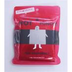  Lucky sip экстренный aluminium пончо 120×100cm [ переносной aluminium покрывало одеяло теплоизоляция изоляция предотвращение бедствий бедствие ] 1 листов . покупка 