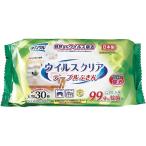 【在庫処分】Life-do.Plus クリンクル ウイルスクリア テーブルふきん 大判30枚[除菌 掃除クリーナー] LD-620 爆買