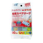 Life-do.Plusk ссылка ru склеивание запасной лента мульти- модель все покрытие [ уборка ko Logo ro напольное покрытие татами ] 90.3 шт входить . покупка 