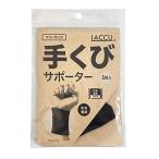 ヤマショウ 手首サポーター 1枚入 [腕 圧迫固定タイプ 左右兼用] SP-05