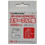 EXCELLENT KOBE パワータッカー(PT-128)用 ステーブルR型 PR-12 1000本入り 09-113 爆買
