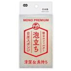 o-e моно premium кухня губка [ товары для кухни посуда стакан загрязнения чистый долговечный ] пена ... покупка 