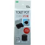 オーエ トイレポットポり袋 [家庭用品 日用品 大きめ ごみ袋 黒色] 10枚入 爆買
