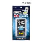  Esthe - дезодорирующий уголь мусорная корзина для [ дезодорирующий . мощный дезодорация корзина для мусора сырой мусор запах нет . модель прикленить ] 1 шт . покупка 