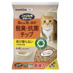 猫砂