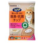 エステー ニャンとも清潔トイレ 脱臭・抗菌チップ 小さめ粒 [猫用 猫砂 システムトイレ用] 4.4L 爆買