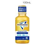  earth производства лекарство mondamin premium уход Gold мята [ мышь woshu.. жидкость неприятный запах изо рта зуб мясо . предотвращение уход за полостью рта Mini бутылка путешествие ] 100mL[ квази наркотики ]. покупка 
