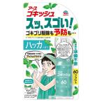  earth производства лекарство Goki shus,sgo.! - ka. аромат [ таракан меры удаление предотвращение часть магазин .. промежуток ] 60 кнопка [ защита растений от вредителей для квази наркотики ]