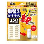  earth производства лекарство earth OH!no- коврик замена 150 день для [ удалитель москитов сменный картридж удаление ] [ защита растений от вредителей для квази наркотики ]. покупка 