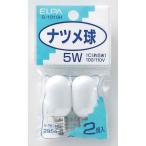 朝日電器 ELPA(エルパ) ナツメ球 5W E12 ホワイト 2個入 [電球 照明 ライト 保安用 常夜灯 表示灯] G-1010H