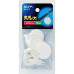 朝日電器 ELPA(エルパ) 丸札大 φ30mm 20枚入 [工事用配線 電設資材 電子部品 機器 標示用] NH-02H 爆買