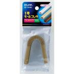 朝日電器 ELPA(エルパ) モールフレキ 1号 ブラウン [工事用 配線モール ケーブル ジョイント] MJ-1H(BR) 爆買