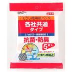 ELPA 掃除機用 紙パック 各社共通タイプ 5枚入 抗菌・防臭 SOP-05KY 爆買
