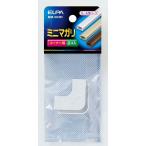 朝日電器 ELPA(エルパ) 壁用 マガリ ベーシック 0号 2個入 ホワイト [工事用 配線モール ミニ] MM-0H(W)