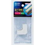 朝日電器 ELPA(エルパ) 壁用 マガリ ベーシック 0号 2個入 ミルキー [工事用 配線モール ミニ] MM-0H(M) 爆買