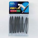 朝日電器 ELPA(エルパ) 収縮チューブ φ2mm 1m ブラック [家庭用配線 電線 端子 絶縁 保護 補修パーツ] PH-642H(BK) 爆買