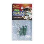 ELPA シールドクリップ Sサイズ グリーン [ワニ口クリップ ミノムシクリップ 緑 小 実験 工作パーツ 電気配線] HK-SK01H(G) 爆買