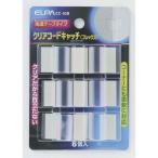 朝日電器 ELPA(エルパ) クリアコードキャッチフレックス 粘着テープタイプ 6個入 [配線 コード止め ケーブル] CC-03B(フレックス) 爆買