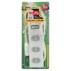 ELPA 集中スイッチ扉付4個口タップ1m WBS-T4010B(W) 爆買