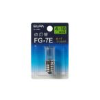 朝日電器 ELPA(エルパ) 点灯管ＦＧ-7E E17ネジ込み式 4〜10W形用 [電球 照明 交換] G-54BN