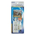 ELPA ����äȥ����� ���å� 3�ĸ� 0.5m  [����ѥ��� �Ÿ����å� ��Ĺ������ ���󥻥�� �������� ι�� ��ĥ] WB-CT305B(W)