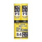 ELPA FAX ロール紙 芯内径0.5インチ B4 30m 2本セット [ファックス ファクシミリ 感熱ロール紙] FXR0530N-B42P 爆買