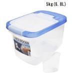 岩崎工業 ラストロウェア スライド米びつ 5型 5kg 計量カップ付 [食品 保管 貯蔵] B-1900PN 爆買