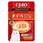 いなばペットフード CIAO(チャオ) こだわりテイスト まぐろ ささみ入り ほたて味 [キャットフード 猫用 国産 ペーストタイプ] 30g 爆買