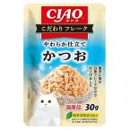 いなばペットフード CIAO(チャオ) こだわり フレーク かつお [キャットフード 猫用 パウチ ウェット ゼリー 国産] 30g 爆買