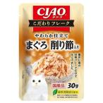 いなばペットフード CIAO(チャオ) こだわり フレーク まぐろ 削り節入り [キャットフード 猫用 パウチ ウェット ゼリー 国産] 30g 爆買